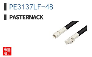 PE3137LF-48