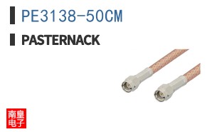 PE3138-50CM