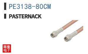 PE3138-80CM