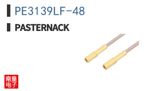 PE3139LF-48