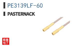 PE3139LF-60