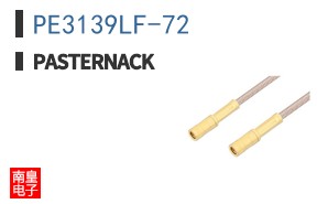 PE3139LF-72