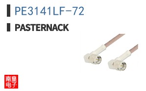 PE3141LF-72