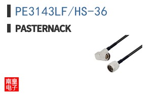 PE3143LF/HS-36