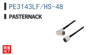 PE3143LF/HS-48