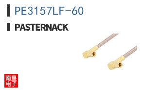 PE3157LF-60