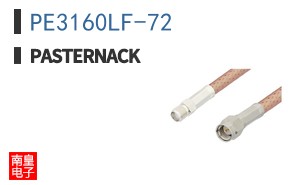 PE3160LF-72
