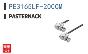 PE3165LF-200CM