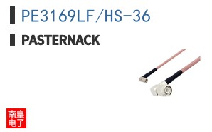 PE3169LF/HS-36