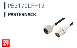 PE3170LF-12