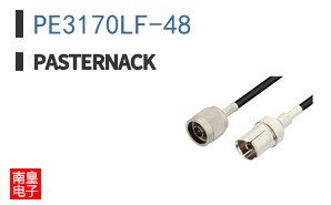 PE3170LF-48