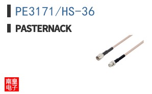 PE3171/HS-36