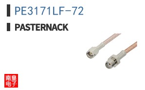 PE3171LF-72