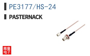 PE3177/HS-24