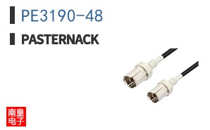 PE3190-48
