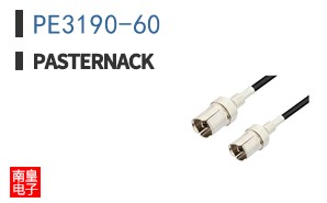 PE3190-60