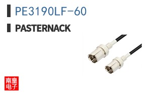 PE3190LF-60