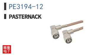 PE3194-12