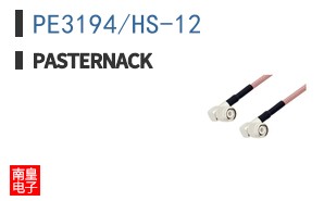 PE3194/HS-12