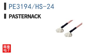 PE3194/HS-24
