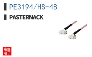 PE3194/HS-48