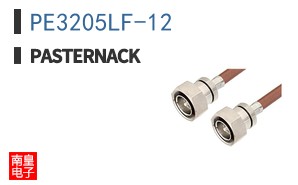 PE3205LF-12