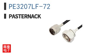 PE3207LF-72