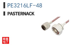 PE3216LF-48
