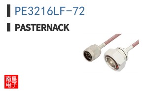 PE3216LF-72