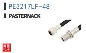 PE3217LF-48
