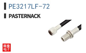 PE3217LF-72