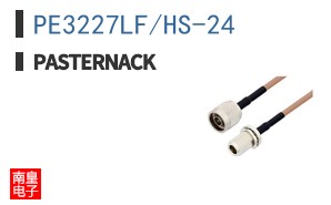 PE3227LF/HS-24