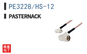 PE3228/HS-12