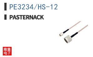 PE3234/HS-12