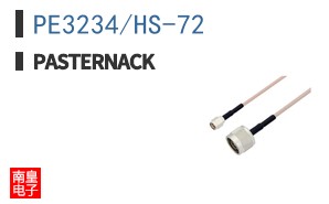 PE3234/HS-72