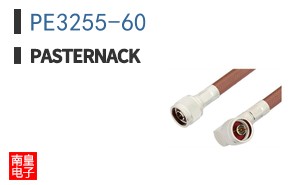PE3255-60