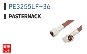 PE3255LF-36