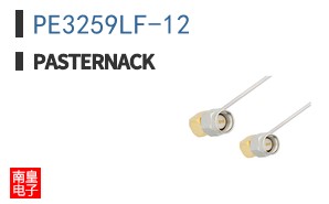 PE3259LF-12