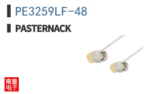 PE3259LF-48