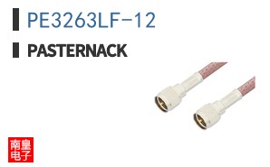 PE3263LF-12