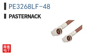 PE3268LF-48
