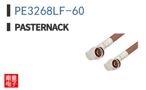 PE3268LF-60