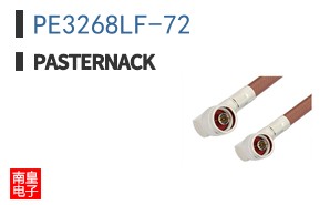 PE3268LF-72