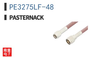 PE3275LF-48