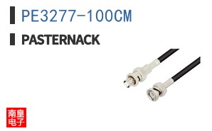 PE3277-100CM