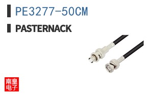 PE3277-50CM