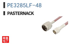 PE3285LF-48