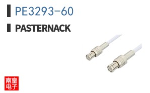 PE3293-60