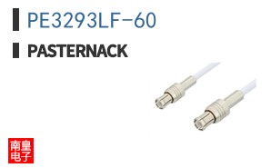 PE3293LF-60