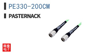 PE330-200CM